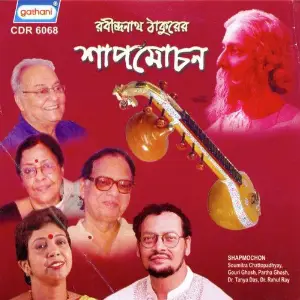 Shapmochan image