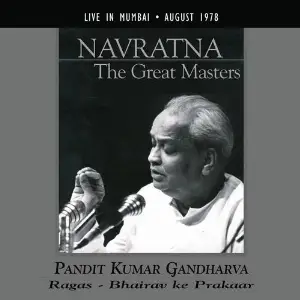 Navratna (Live) image