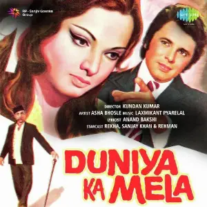 Duniya Ka Mela image