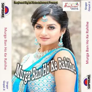 Murga Ban Ho Ke Rahihe image