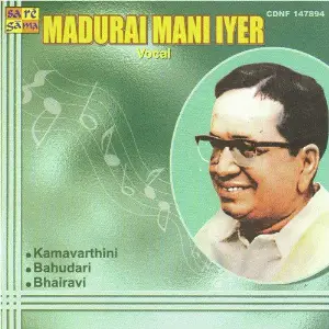 Madurai Mani Iyer - Koluvai - Vocal image