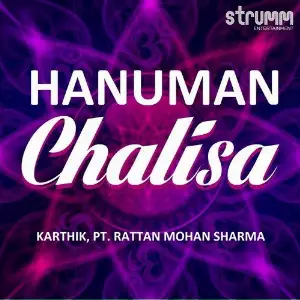 Hanuman Chalisa image