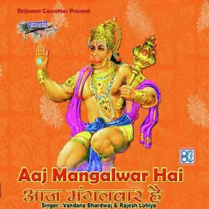 Aaj Mangalwar Hai image