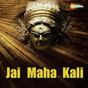 Jai Maha Kali image