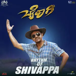 Rhythm of Shivappa (From Bairagee) image
