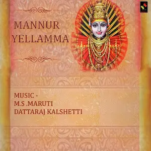Mannur Yellamma image