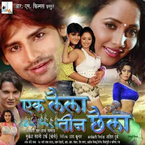 Ek Laila Tin Chhaila image