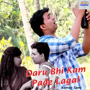 Daru Bhi Kam Pade Lagal image