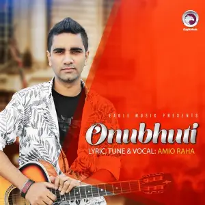 Onubhuti image