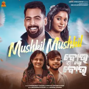 Mushkil Mushkil (From Bou Lo Bou) image
