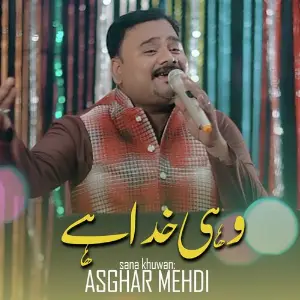 Wohi Khuda Hai image