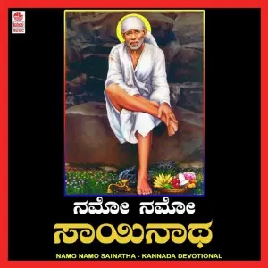 Namo Namo Sainatha image