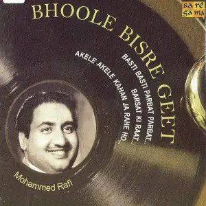 Bhoole Bisre Geet - Mohammed Rafi - Vol. 1 image