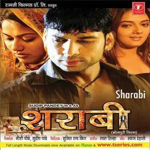 Sharabi image