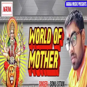 World Of Mother image