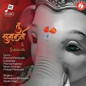 Har Har Mahadev Part-2 Vishwajeet Borwankar