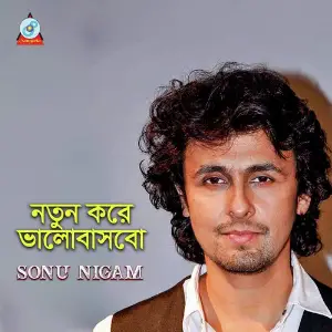 Notun Kore Bhalobashbo image