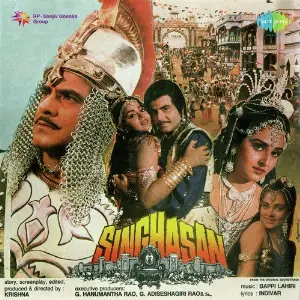 Singhasan image