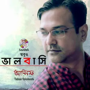 Tobuo Valobashi image
