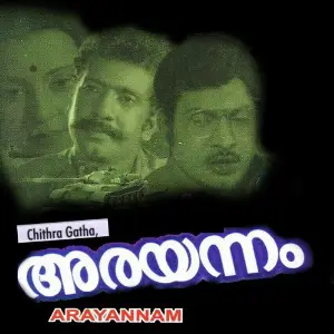 Arayannam image