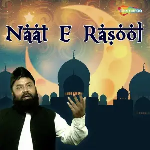 Naat-e-Rasool image