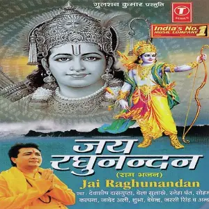 Jai Raghunandan image