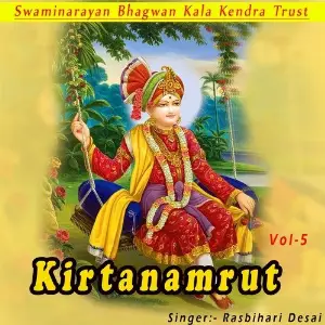 Kirtanamrut Vol. 5 image
