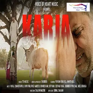 Karja image