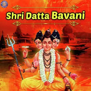 Aye Halo Prathamesh Laghate