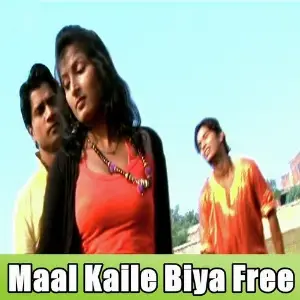 Maal Kaile Biya Free image