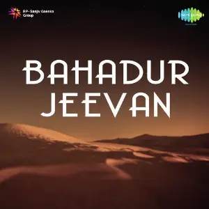 Bahadur Jeevan image