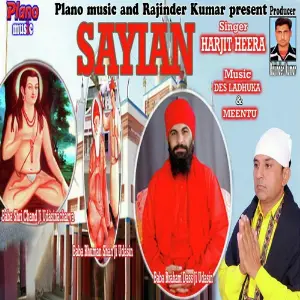 Sayian image