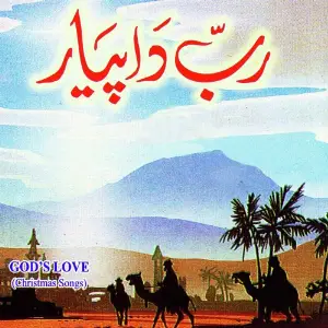 Rab da Pyar image