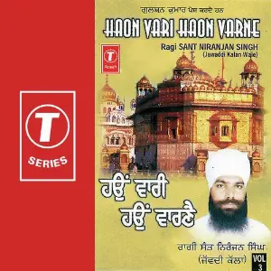 Haon Vari Haon Varne (Vol. 3) image