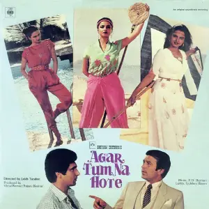 Agar Tum Na Hote (OST) image
