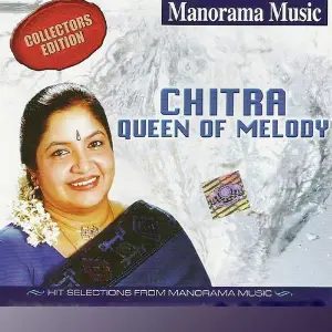 Queen Of Melody- Chitra image