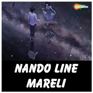 Nando Line Mareli image