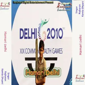Hamari Delhi image