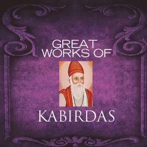 Great Works Of Kabir image