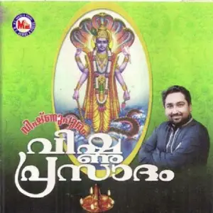 Vishnupuramvishnuprasadam image