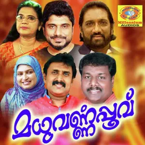 Madhuvarnapoovu image