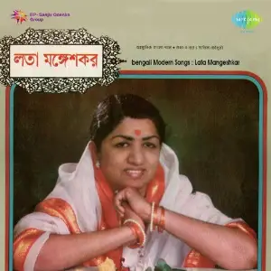 Lata Mangeshkar 