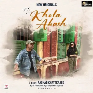 Khola Akash image