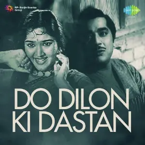Do Dilon Ki Dastan image