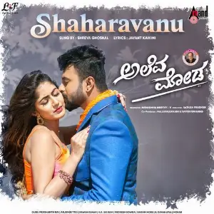 Shaharavanu (From Aleva Moda) image