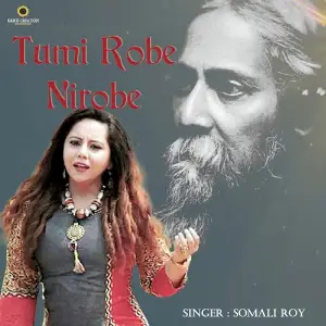 Tagore for Today - Contemporary Interpretations Somali Roy