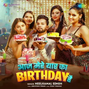 Aaj Mere Yaar Ka Birthday Hai Neelkamal Singh, Vinay Vinayak, Ashutosh Tiwari