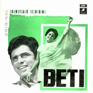 Beti (1941) image