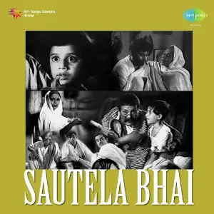 Sautela Bhai image