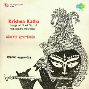 Krishnakatha image
